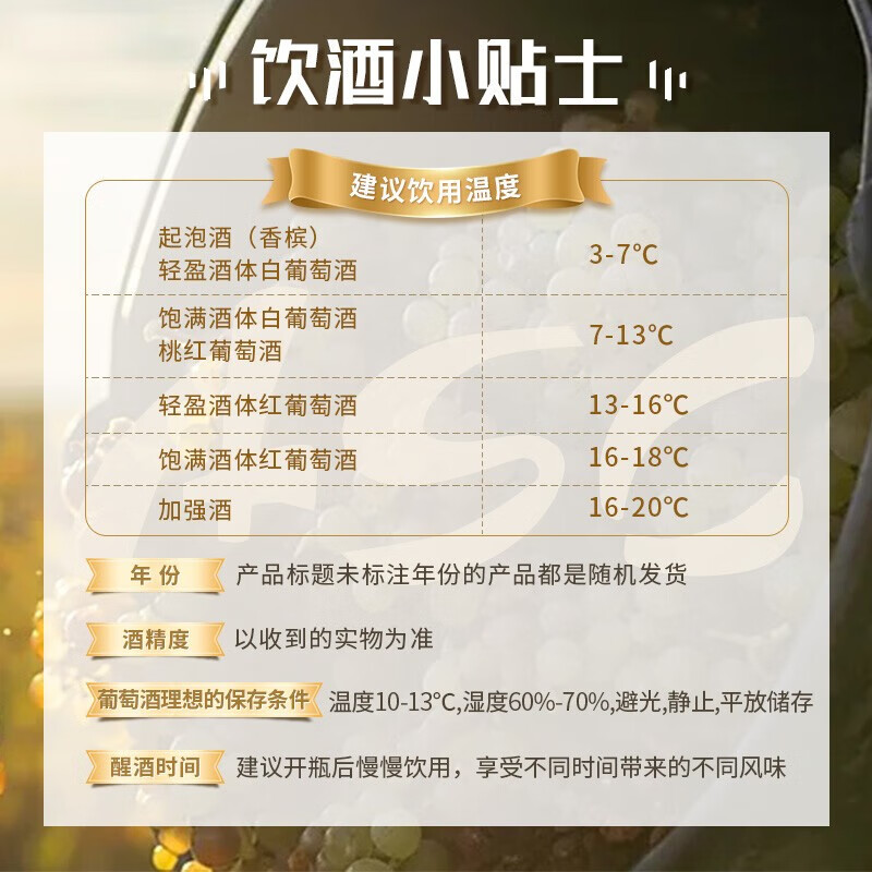 Louis Jadot路易亚都 勃艮第葡萄酒750ml 法国进口红酒 康柏杰克尔城堡博若莱村庄干红