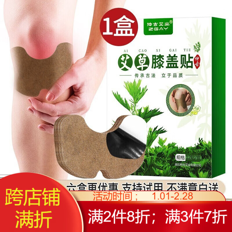 京东新品首发 2021-02-09 - 第18张 | 最新购物优惠券 京东新品首发 2021-02-09 - 第18张 | 最新购物优惠券