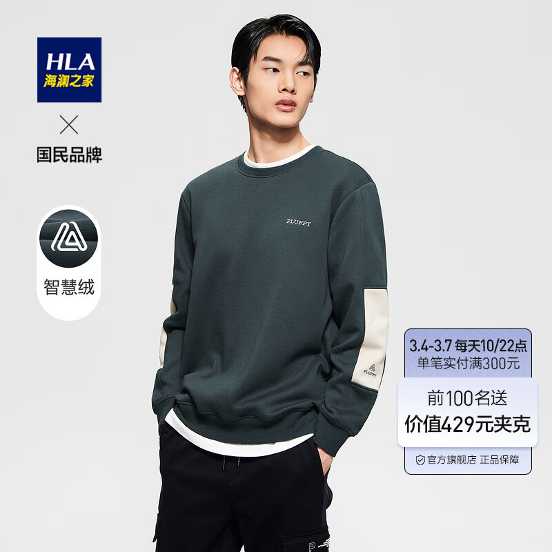 男士卫衣历史价格怎么看|男士卫衣价格历史