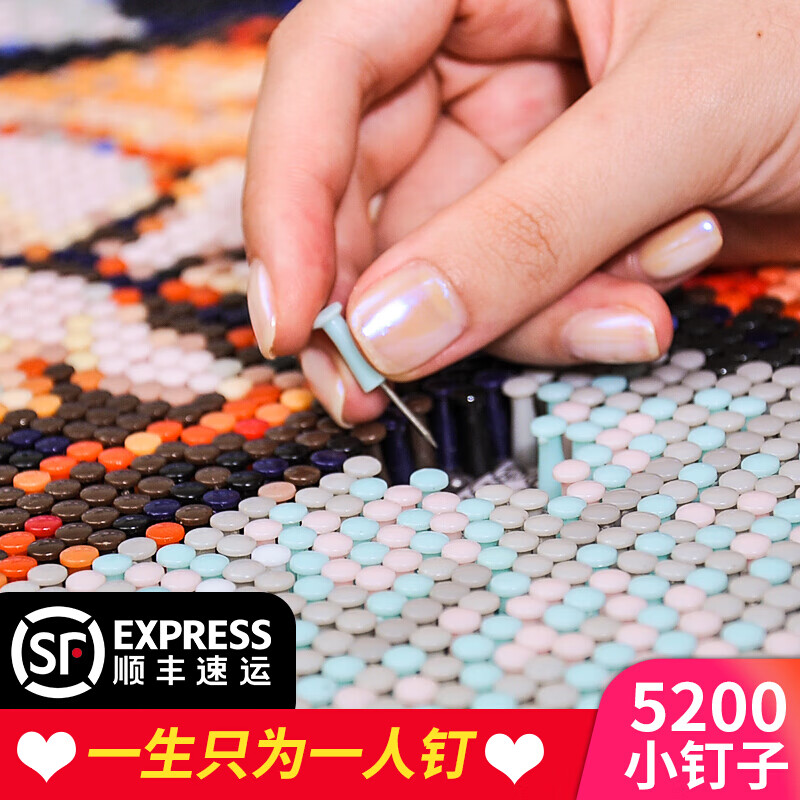 图钉画钉子画diy定制拼图真人照片手工制作人像自制生日礼物情侣 蓝色