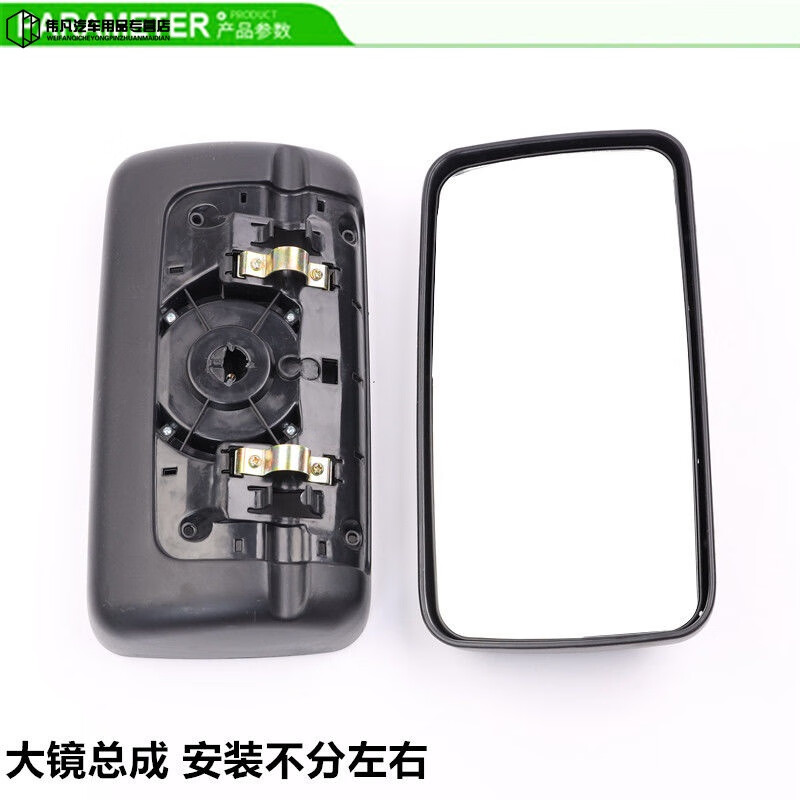 原厂解放j6倒车镜片j6l货车j6p后视镜天v龙v悍vjh6反光镜配件总成 大