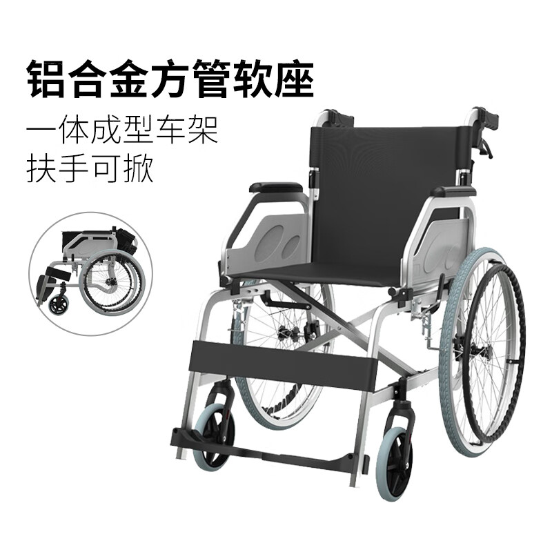 恒倍舒轮椅折叠轻便小型多功能便携旅行老人瘫痪残疾人手推代步车