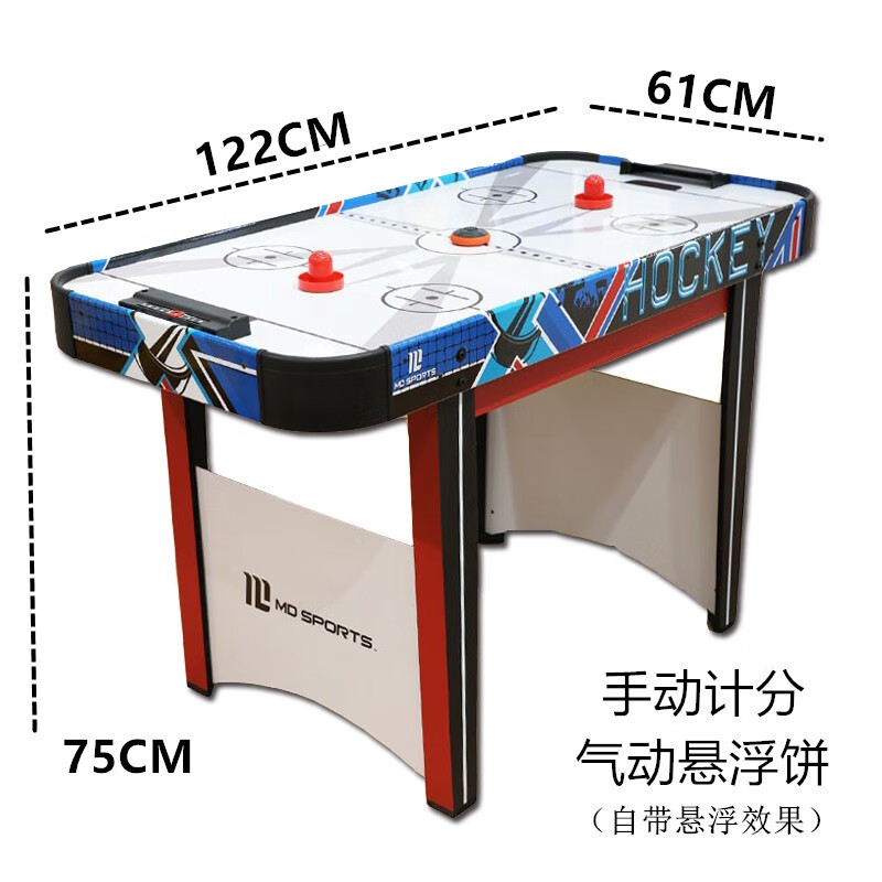 电子计分双人冰球机成人儿童桌面冰球悬浮游戏桌上冰球桌 4尺冰球桌