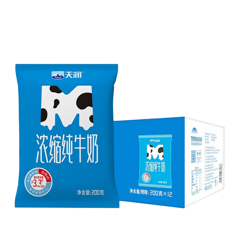 天润（TERUN）terun天润新疆浓缩纯牛奶早餐奶M无菌枕乳制品200g北京发货 天润m枕浓缩牛奶200g*12袋*2箱