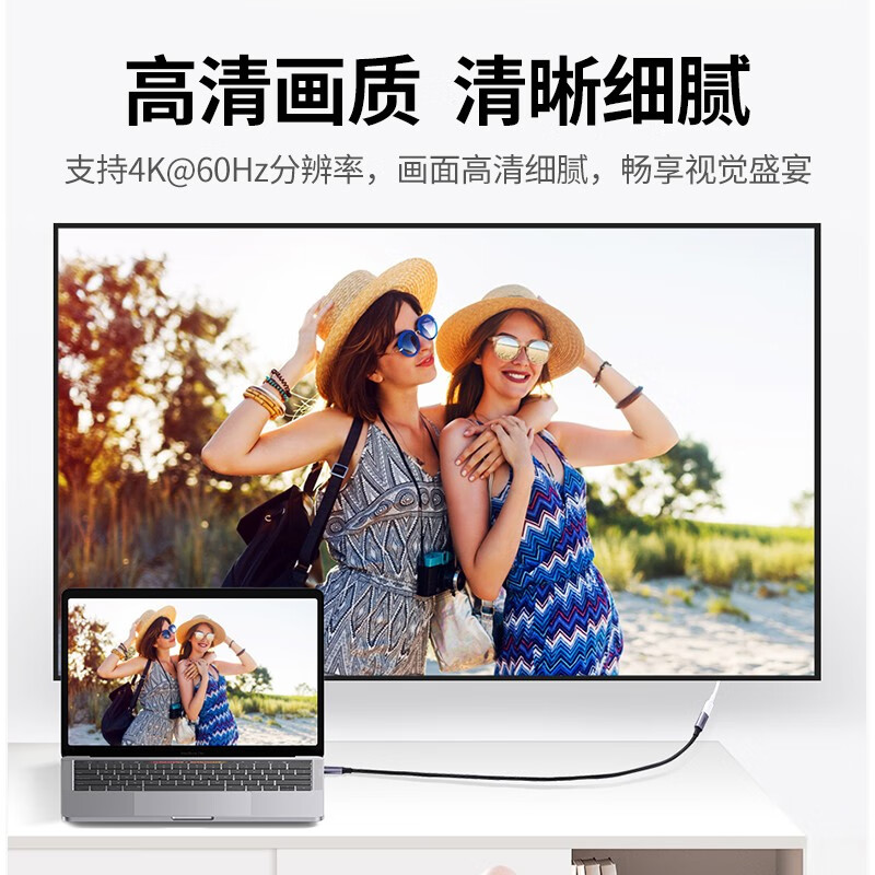 绿联 Type-C延长线公对母口 USB-C3.1gen2数据线扩展坞拓展硬盘加长转接 适用任天堂苹果电脑PD100W充电 1米