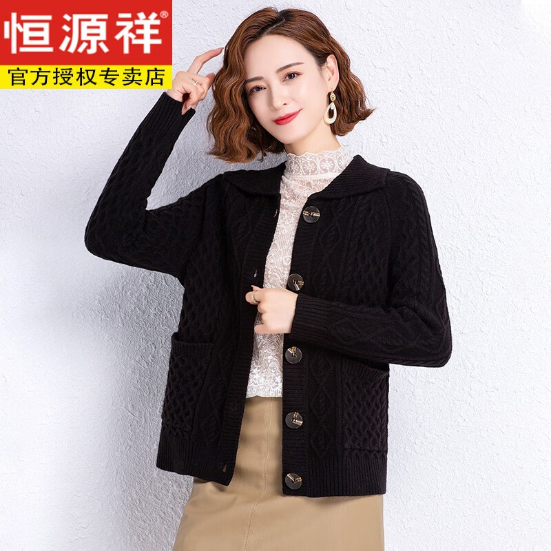 恒源祥品牌新款羊绒衫产羊绒衫女秋冬翻领提花加厚针织开衫宽松毛衣