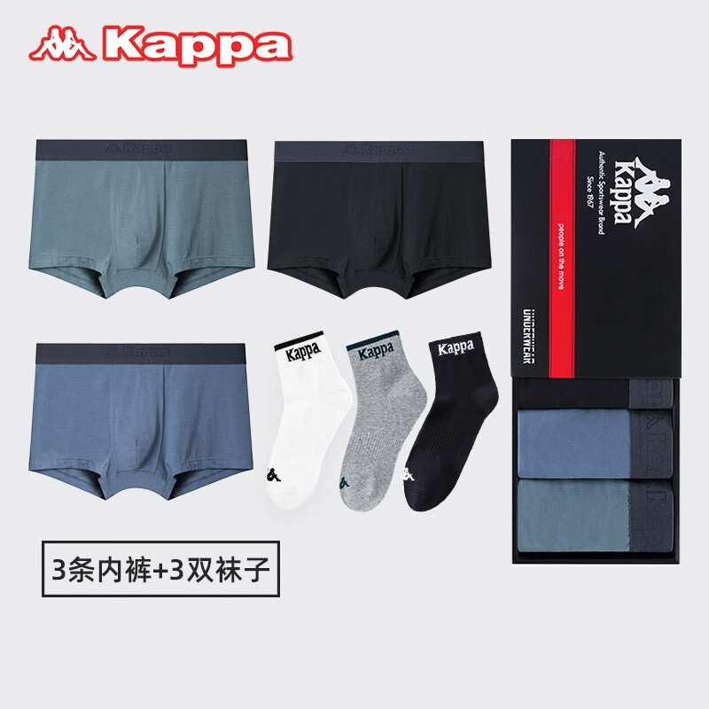 KAPPA卡帕男士内裤礼盒套装|50S莫代尔柔软材质|舒适保护私处