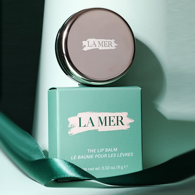 海蓝之谜lamer修护唇霜9g润唇膏唇膜滋润修复改善唇纹红色