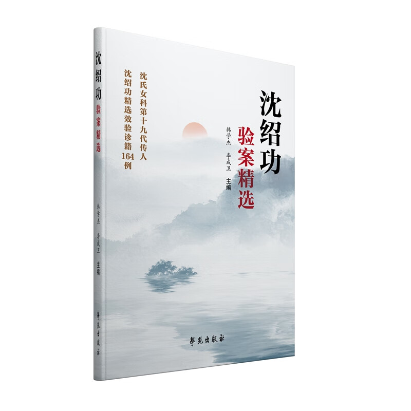 无货