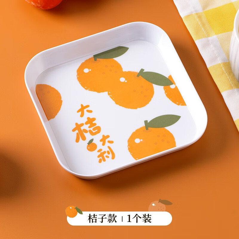 零食小吃点心盘干果坚果仿瓷质感易清洗水果图案盘子 【单个装】橘子