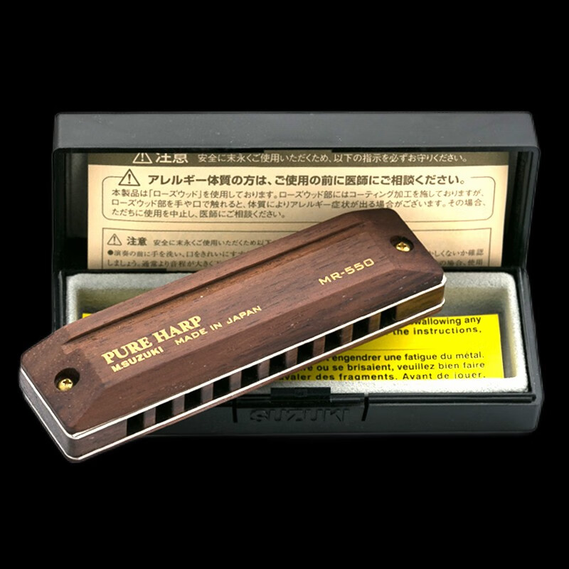 suzuki日本原装进口铃木十孔布鲁斯口琴mr-550专业演奏胡桃木10孔口琴