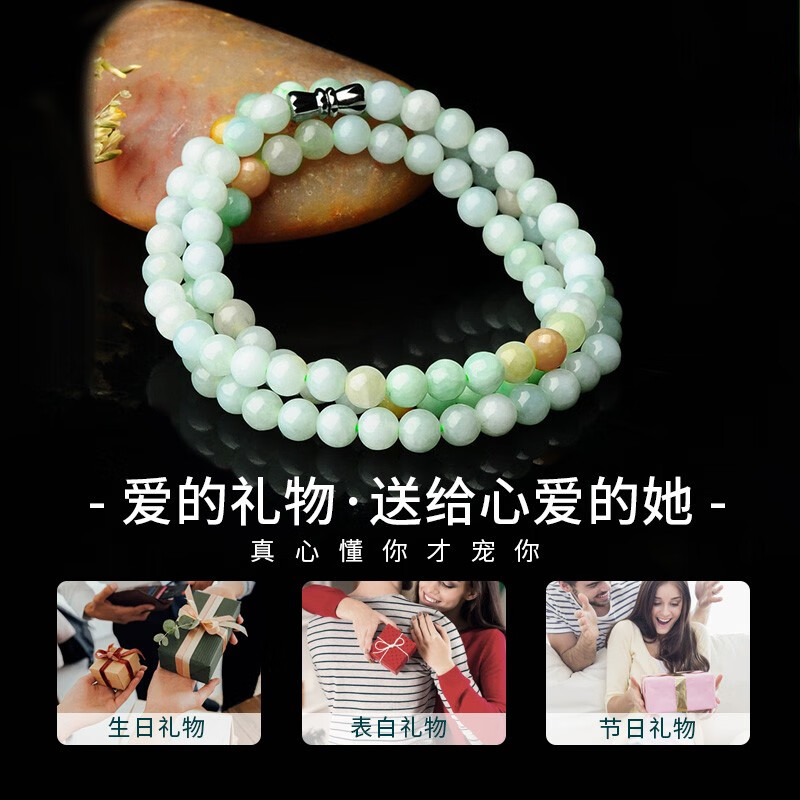 N2it珠圆玉润 A货翡翠项链冰糯种水润翡翠珠链项链 翡翠项链直径约6mm