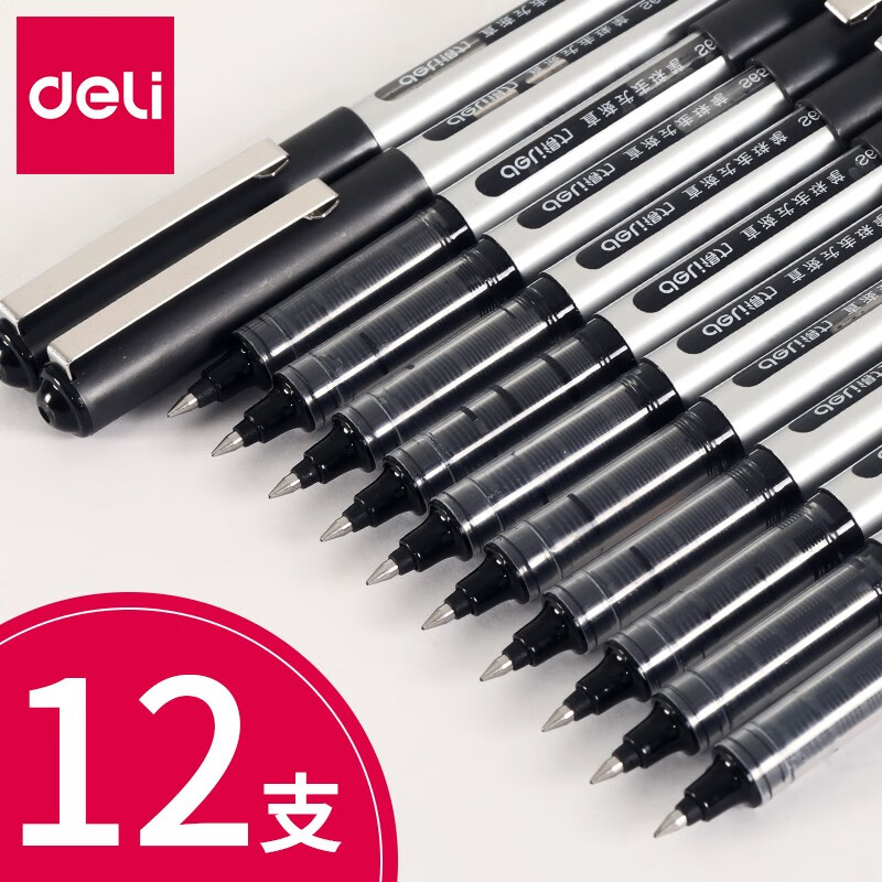 得力（deli）S656直液式走珠笔中性笔 水性笔0.5mm签字笔商务办公用品 黑色 经典款 12支装