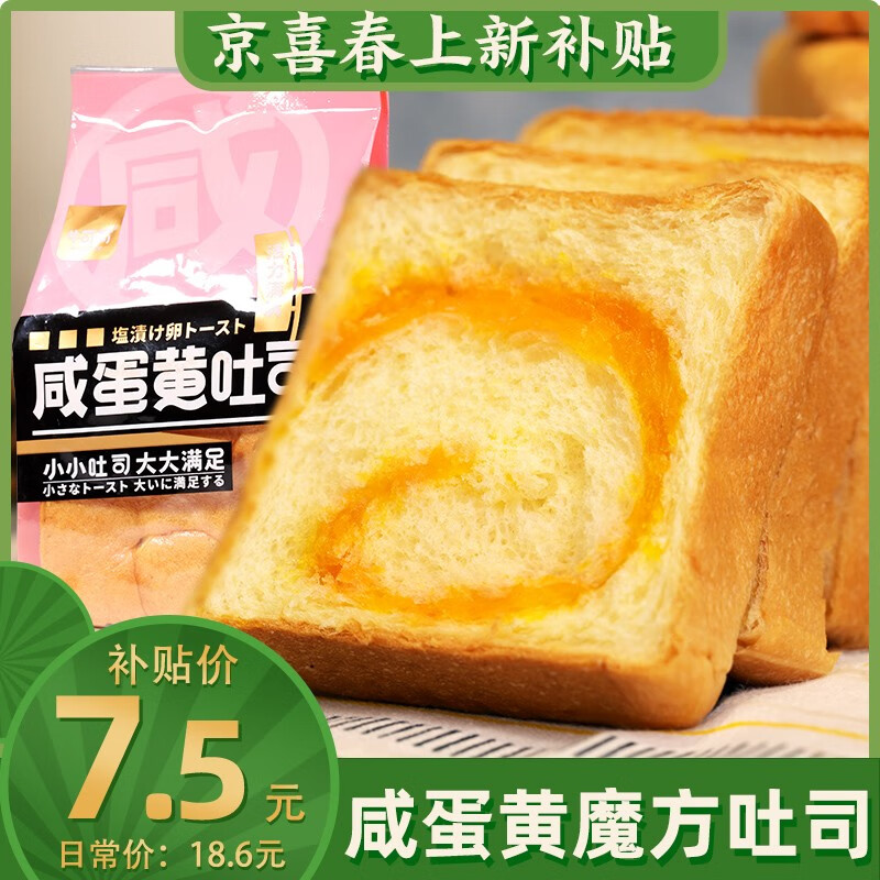 京东9.9包邮 2021-03-25 - 第11张 | 最新购物优惠券 京东9.9包邮 2021-03-25 - 第11张 | 最新购物优惠券