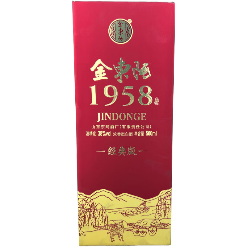 金东阿东阿王白酒 金东阿系列浓香型白酒山东名酒白酒聊城老牌特产