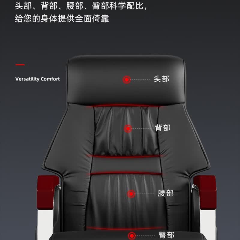 黎贸老板椅子电脑椅 久坐 舒服 家用可躺按摩椅商务真皮办公椅 黑色西皮 搁脚