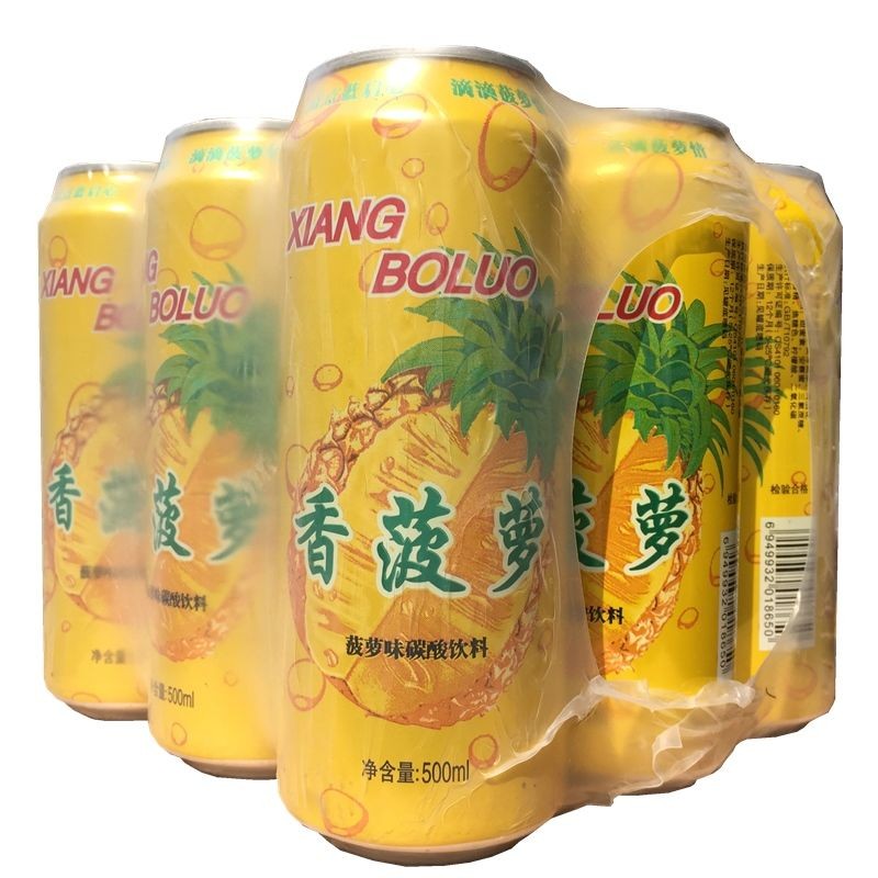 菠萝啤500ml*9罐产地随机包装随机整箱九连包菠萝味碳酸饮料批发 菠萝500ml*9听