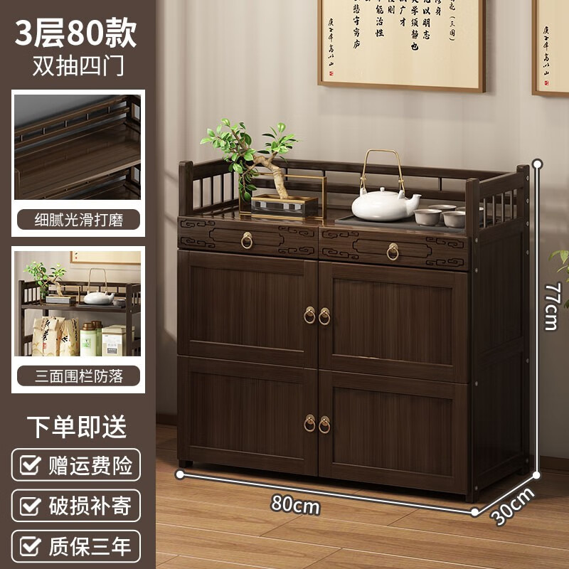 丝竹阁新中式博古架茶具置物货架实木摆件客厅书多宝阁茶叶展示柜紫砂壶 3层80 双抽四门