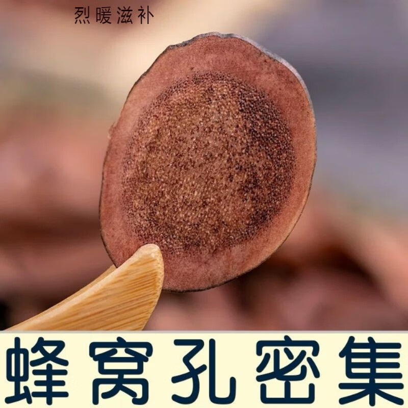 鹿茸泡酒药材鹿茸片鹿鞭片人参鹿角泡酒料人参鹿茸片泡酒鹿鞭整根