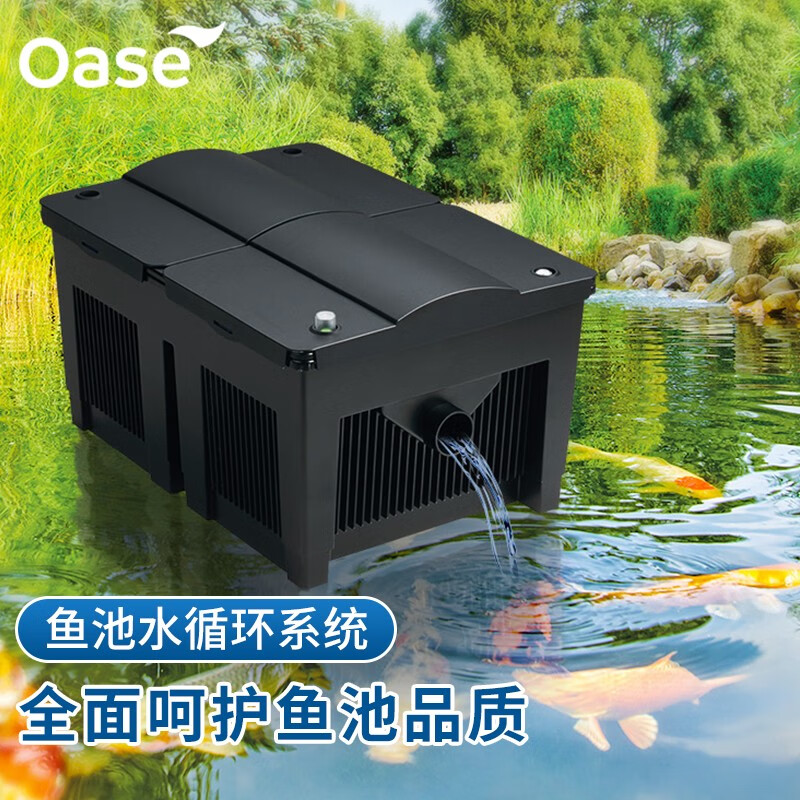 户外庭院景观锦鲤鱼池水循环过滤器小型鱼塘净化水设备三合一过滤箱 8