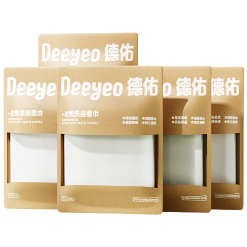 德佑一次性浴巾5条装加大加厚单独包装柔软舒适酒店用品便携旅行装