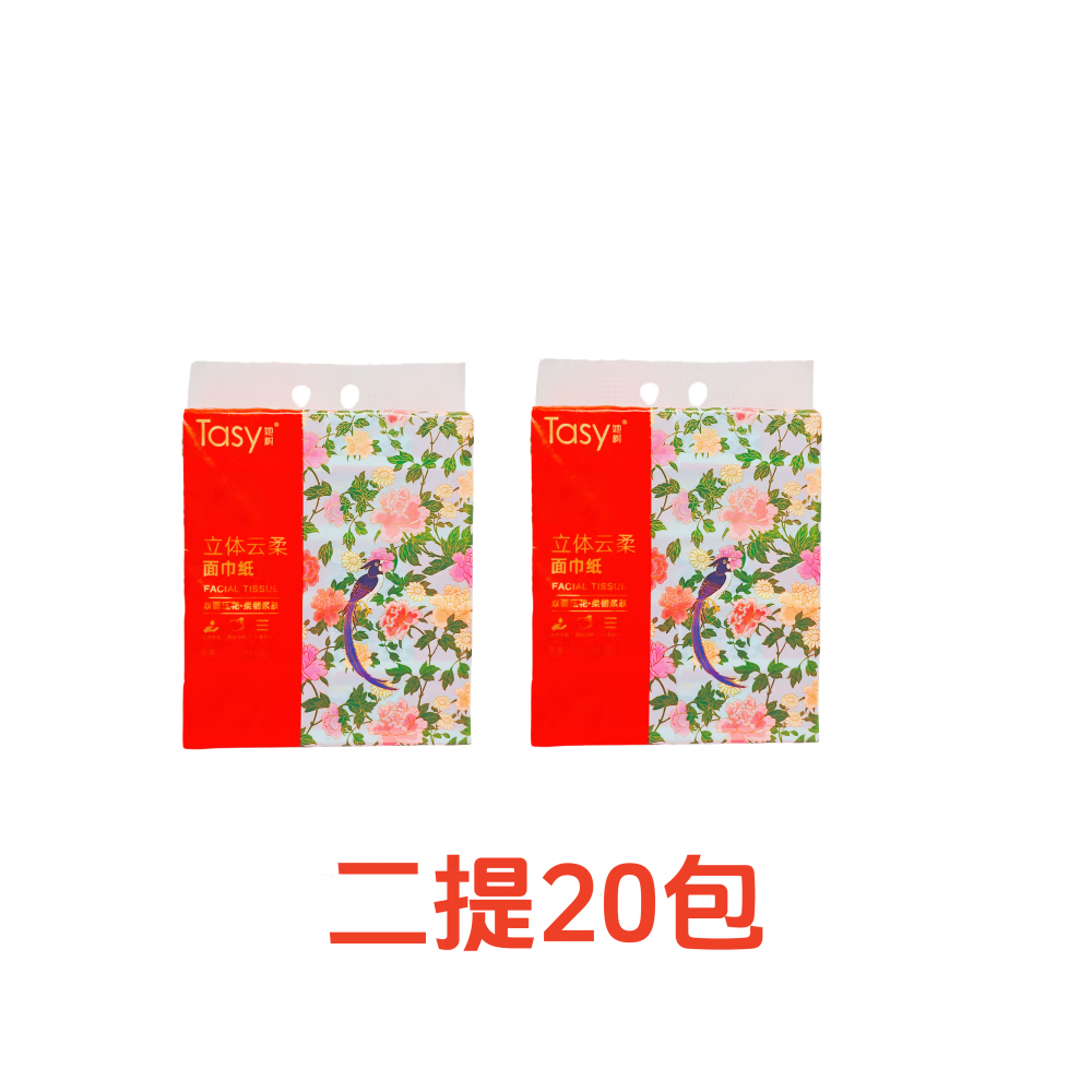 她树4层一提10包可湿水超柔韧家用实惠装纸巾抽纸餐巾纸面巾纸 2提20包