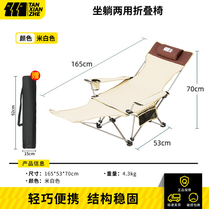 ���ڲ�����TANXIANZHE̽���߻����۵����α�ݿ��������λ���¶Ӫ�����η����� �װ׼ӳ�-�ӹ̷�����һ���۵���