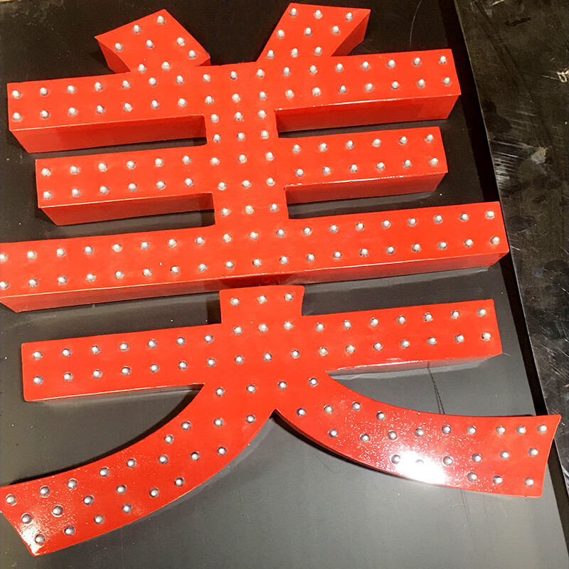 不锈钢包边发光字门头招牌定做户外露亚克力led灯定制广告牌制作 红色