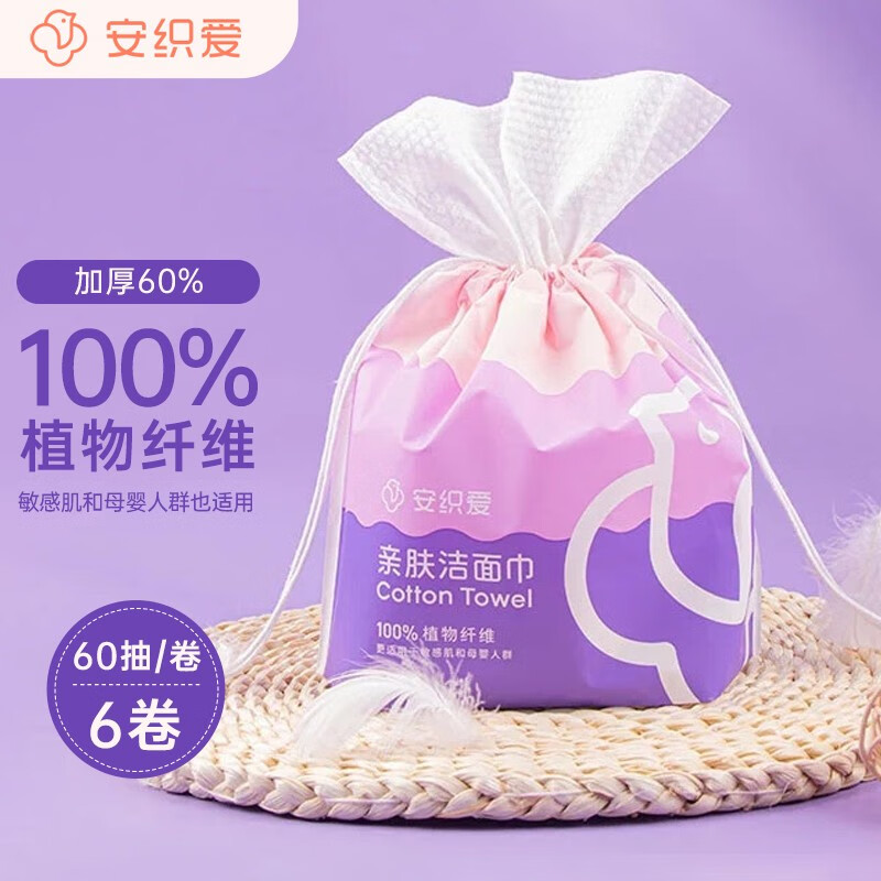 怎么看京东清洁干巾历史价格曲线|清洁干巾价格比较