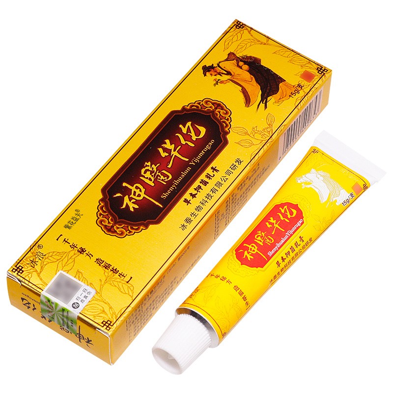 冰浪神医华佗抑菌乳膏皮肤外用草本软膏 手脚大腿内侧身体潮湿瘙痒