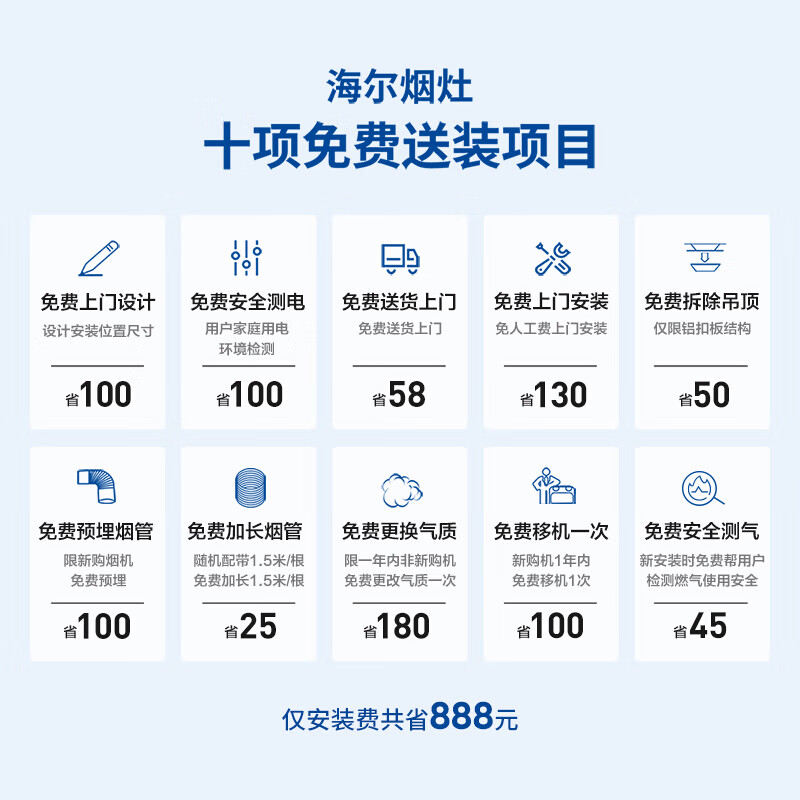 海尔(Haier)  燃气灶 家用嵌入式双灶台 瞬燃点火 5.0KW大火力防干烧煤气灶具 天然气灶QHA7BEU1(天然气)
