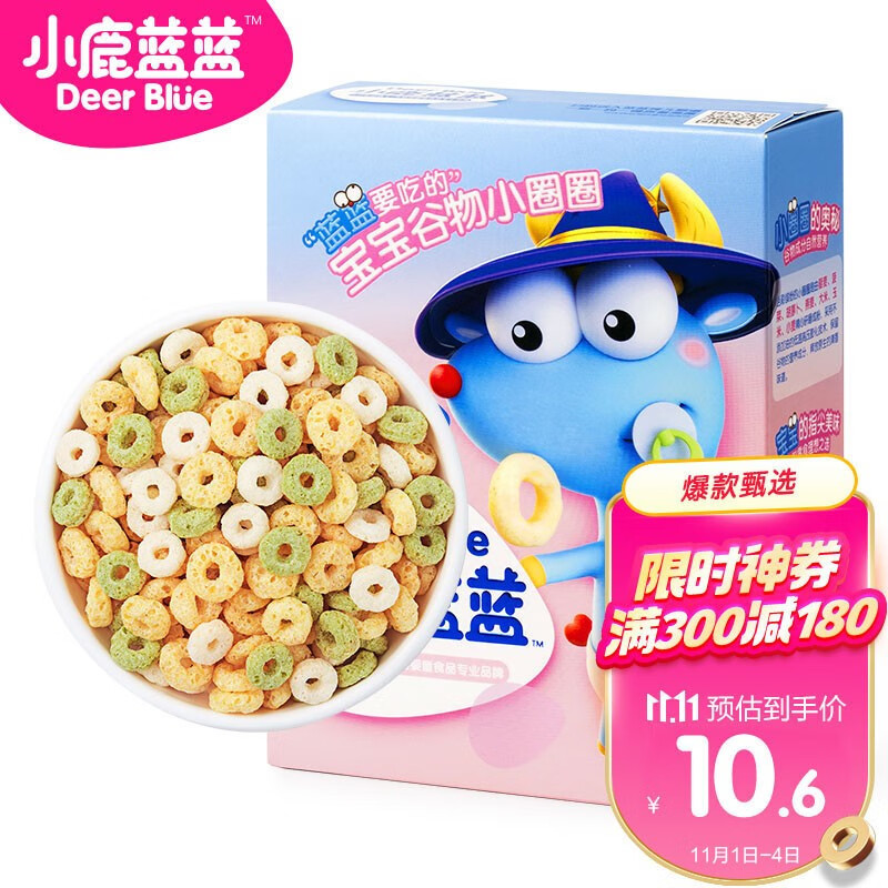 京东母婴玩具 2021-11-04 - 第16张 | 最新购物优惠券 京东母婴玩具 2021-11-04 - 第16张 | 最新购物优惠券