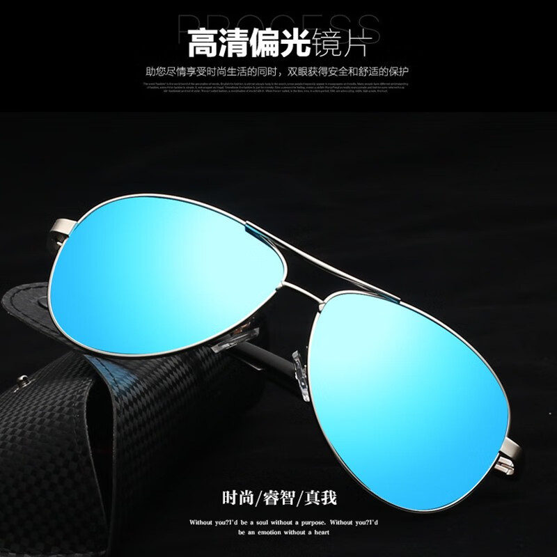 查看京东太阳镜历史价格|太阳镜价格走势