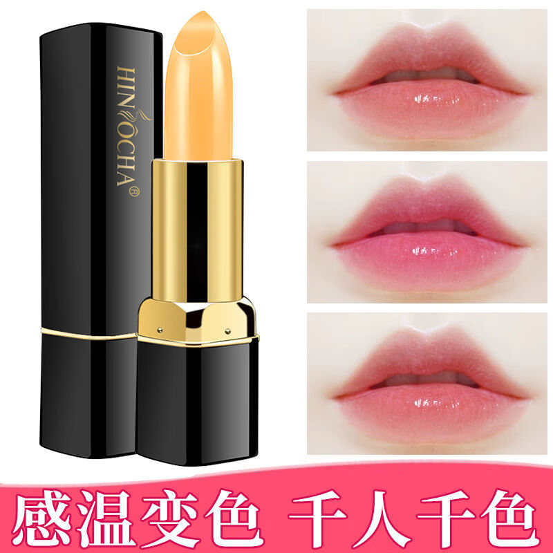 变色唇膏图片(变色唇膏哪个牌子好用又健康)