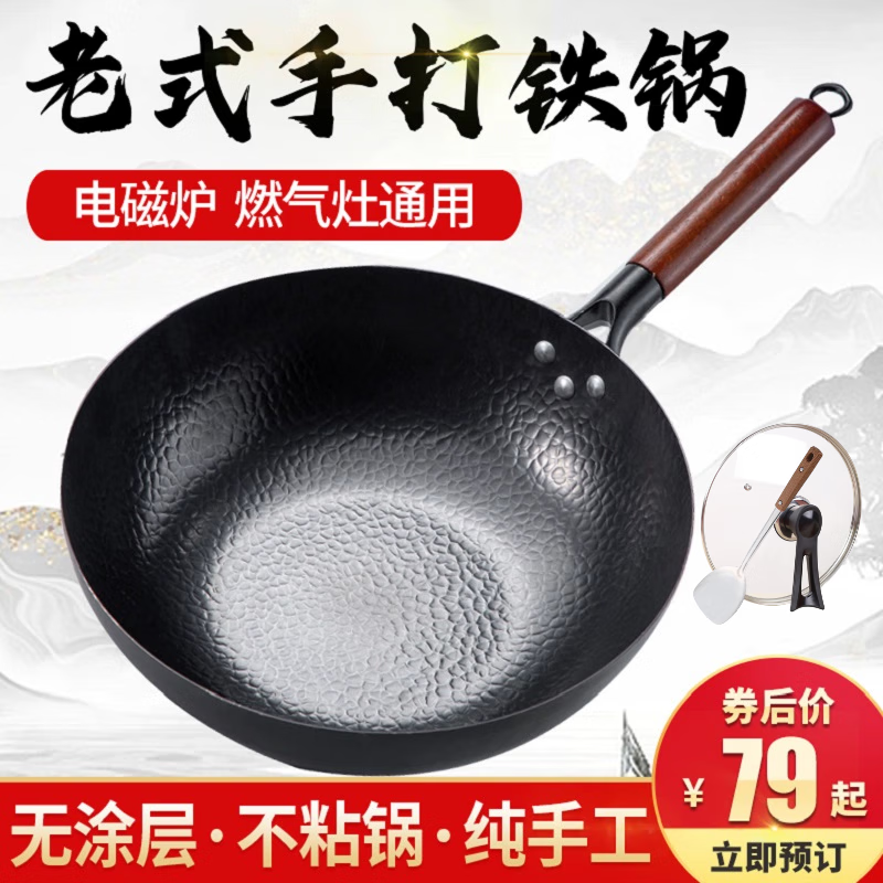 炒锅报价走势|炒锅价格走势