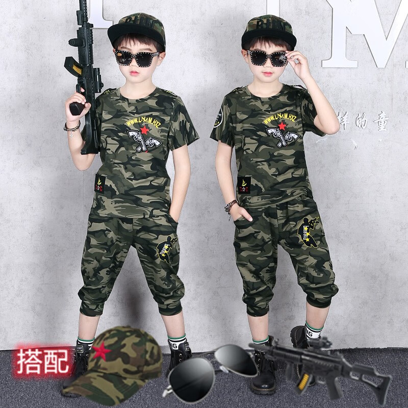 宇龍童話（elongstory）兒童迷彩服套裝男童短袖中小童運(yùn)動(dòng)戶外夏令營(yíng)小孩軍訓(xùn)衣服 X96套裝+迷彩帽墨鏡發(fā)聲槍 160