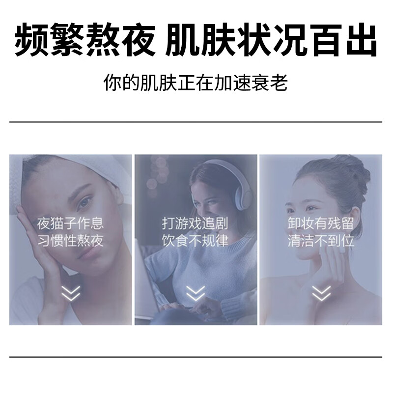 润凰胶原蛋白睡眠面膜免洗熬夜面膜提拉紧致涂抹式抗皱面膜女士专用