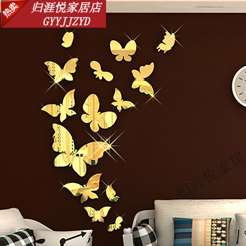 鑫鑫牛3d立体亚克力墙贴画创意镜面蝴蝶客厅沙发电视背景墙装饰贴纸自