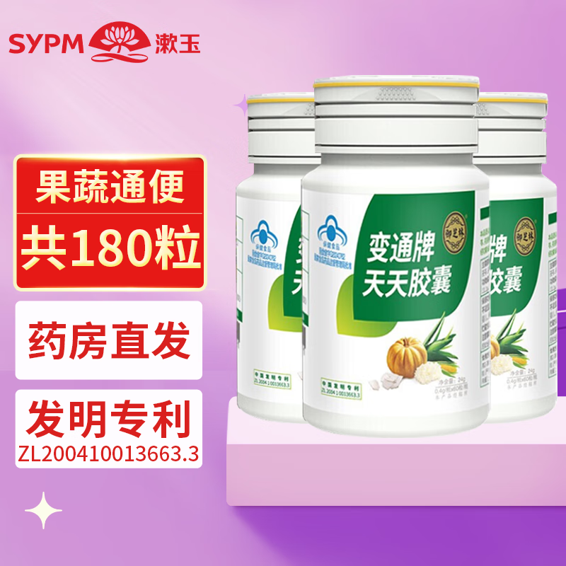 怎么查一款肠胃养护历史价格|肠胃养护价格走势图