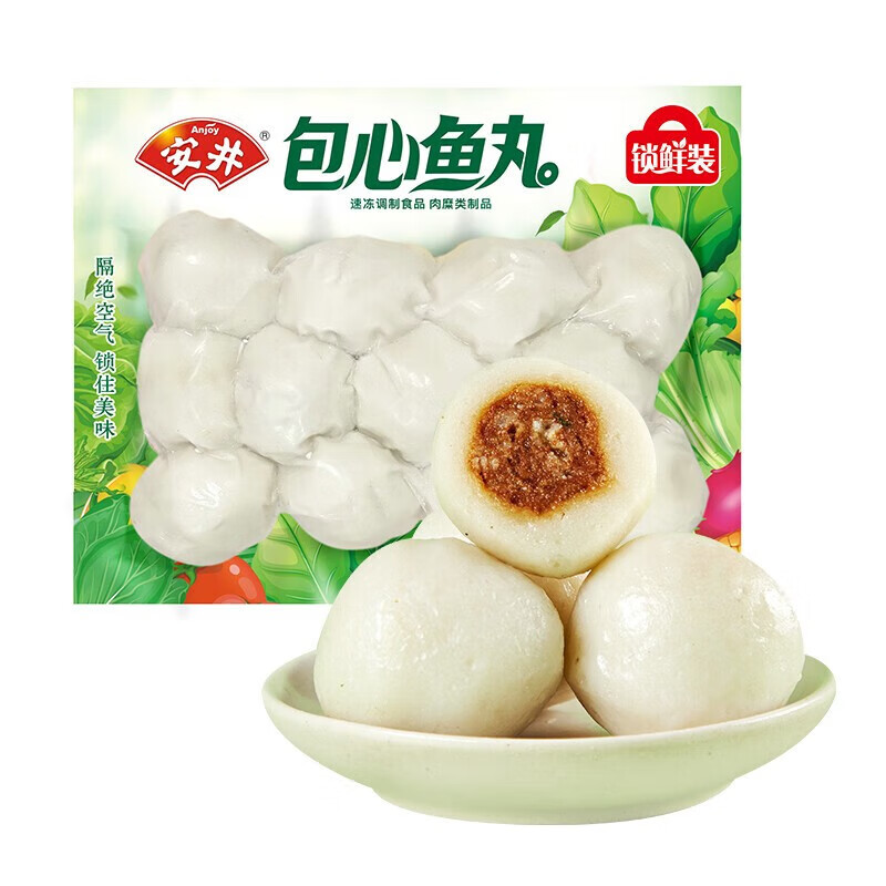 安井 包心鱼丸240g 鱼糜含量≥40% 锁鲜装火锅丸子 麻辣烫关东煮丸子