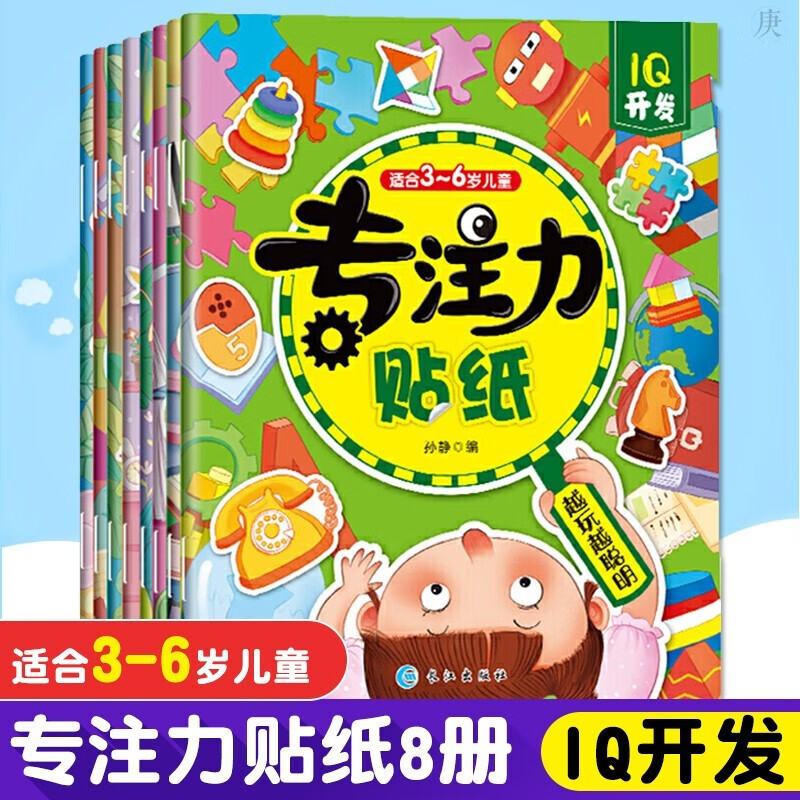京东图书文具 2021-04-07 - 第29张 | 最新购物优惠券 京东图书文具 2021-04-07 - 第29张 | 最新购物优惠券