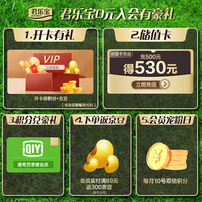 商品图片7