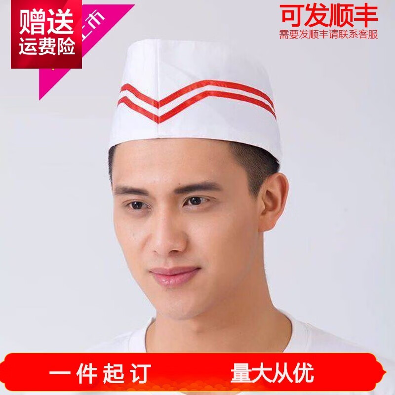 船帽 相关京东优惠商品排行榜 4 价格图片品牌优惠券 虎窝购