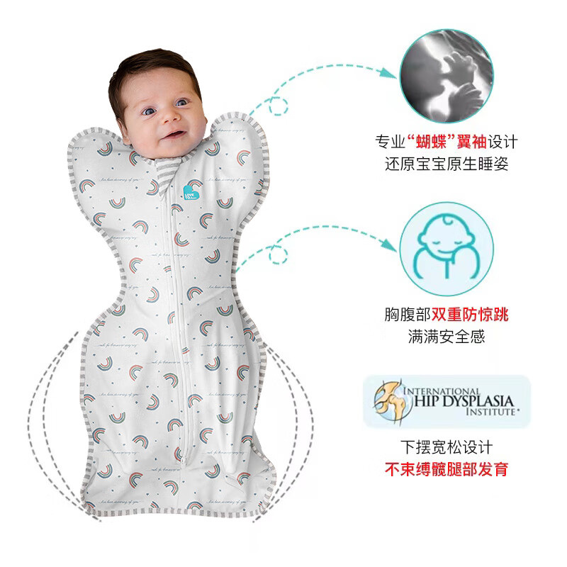 LOVE TO dream新生儿防惊跳睡袋婴儿睡袋纯棉防踢被儿童睡袋投降式襁褓宝宝睡袋 【基础款】希望彩虹 四季通用 M码：8-15斤（约3-6个月）