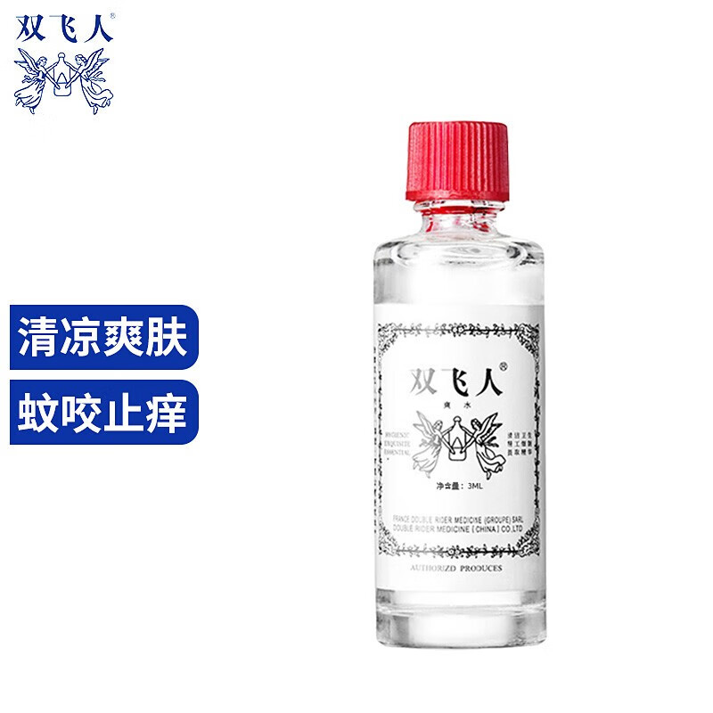 驱蚊用品全网历史价格对比工具|驱蚊用品价格走势