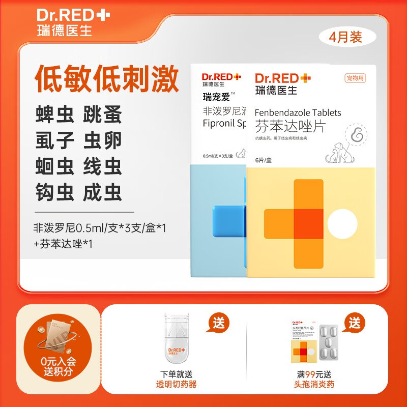 京东新品首发 2023-08-23 - 第24张  | 最新购物优惠券
