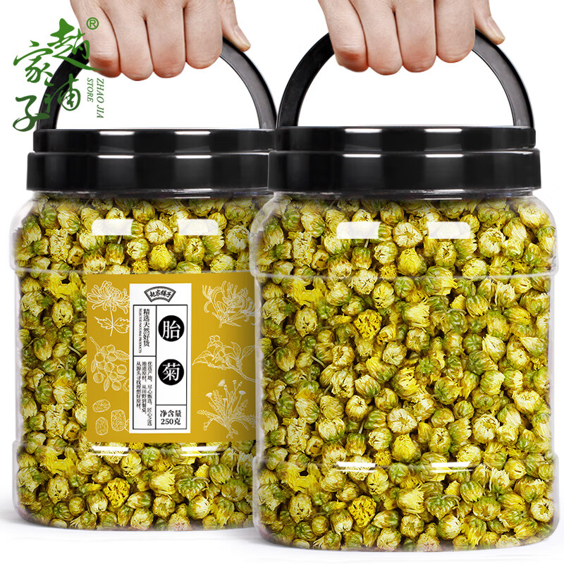 赵家铺子 菊花茶 胎菊泡水喝的可搭花草茶