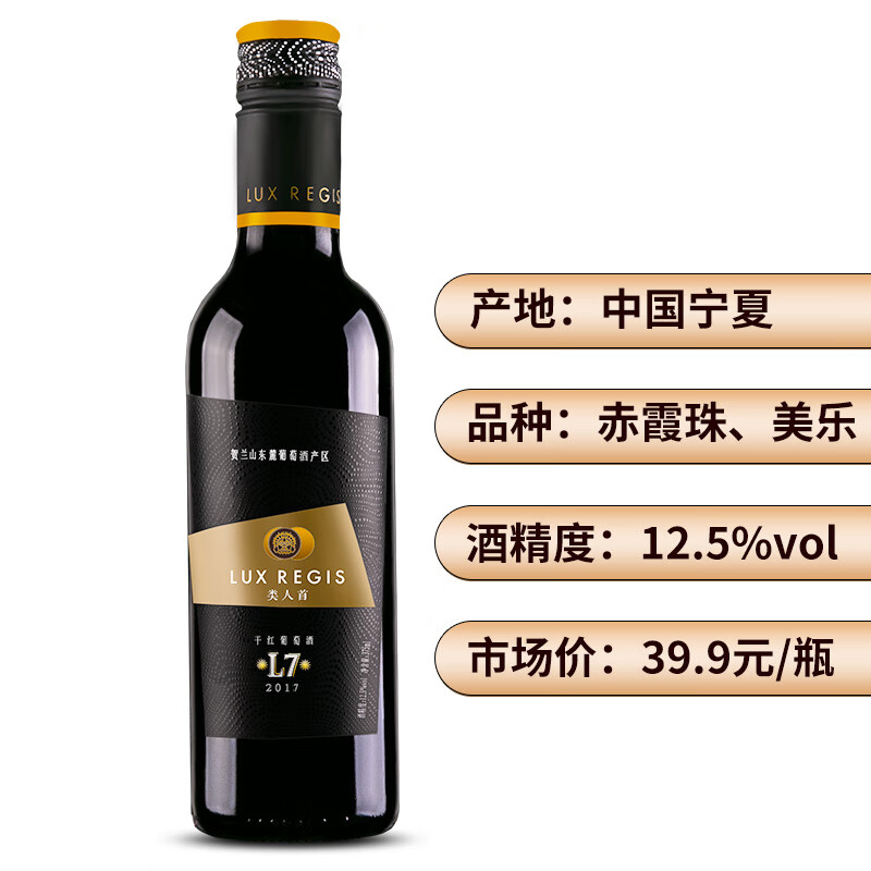 L7ϼָɺѾ375mlСƿ ĺɽư L7ɺ375ml*6ƿ