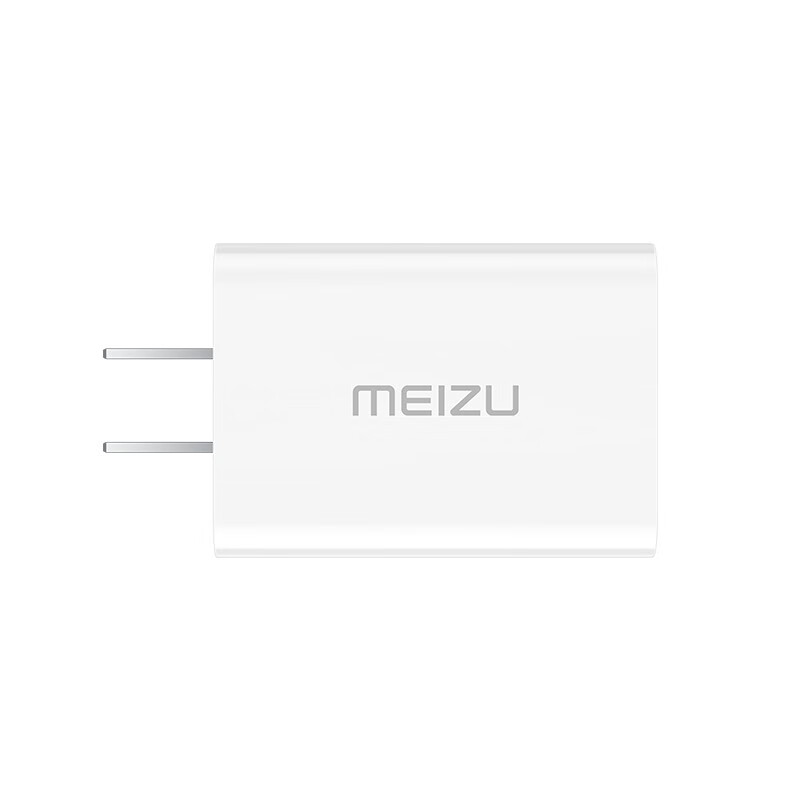 魅族 meizu 超充适配器 40W 智能兼容QC3.0/2