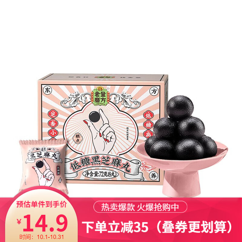 这款产品价格走势大揭秘!惊喜不断的折扣让你省下更多!